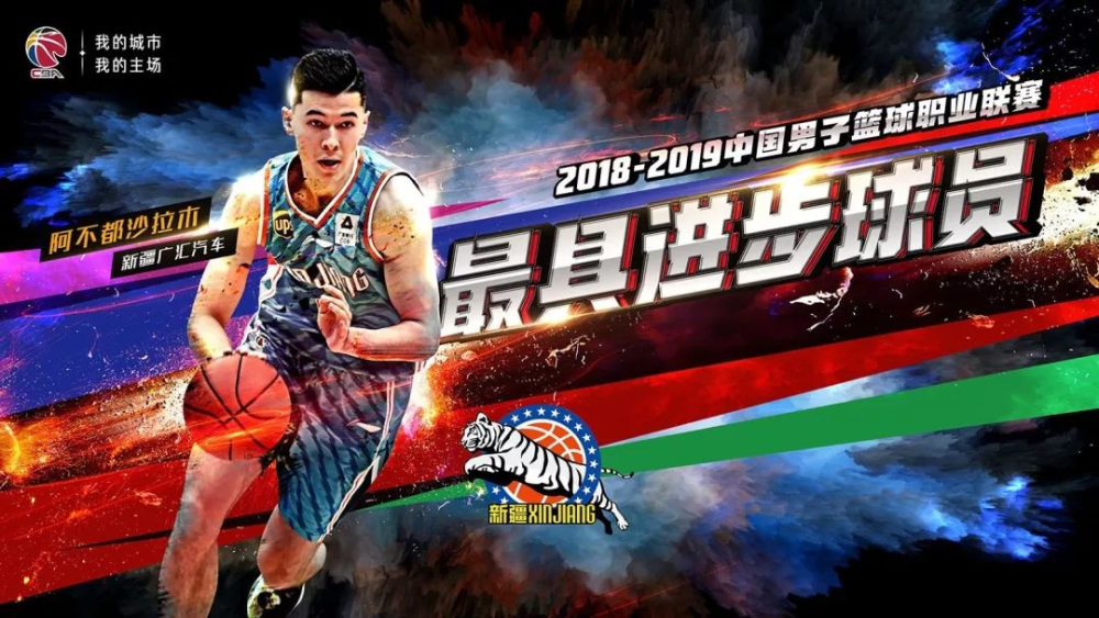 字母哥新星反败为胜表现突出，美国队前途光明！的简单介绍