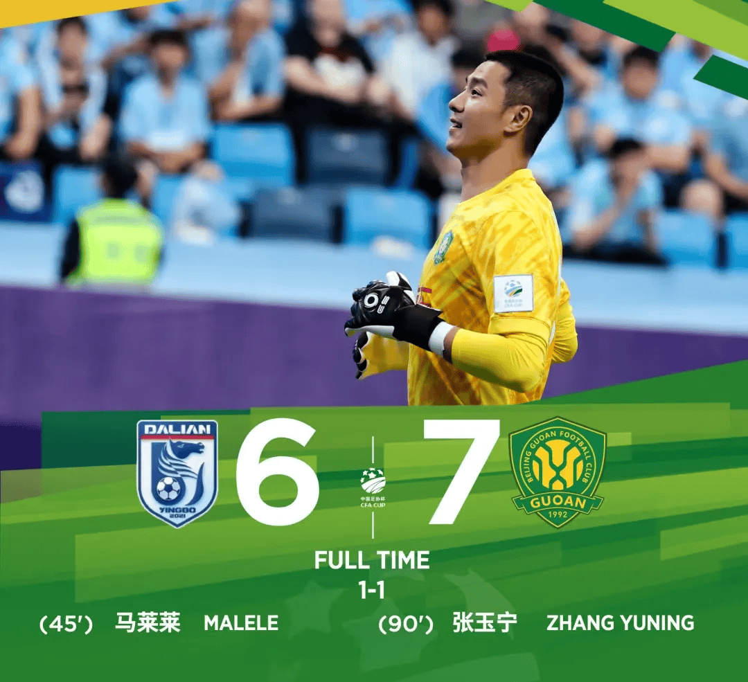 今晨体能课后,北京国安复出首秀备战全明星赛,态度坚定,赛季目标并未改变的简单介绍 今晨体能课后,北京国安复出首秀备战全明星赛,态度坚定,赛季目标并未改变的简单介绍